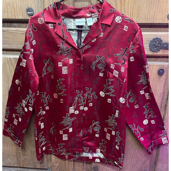 CHICO'S Asian script embossed deep red rayon & silk Y2K 90's Jacket  Sz 1 - Picture 1 of 6